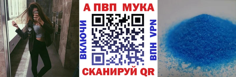 А ПВП Соль  Арамиль 