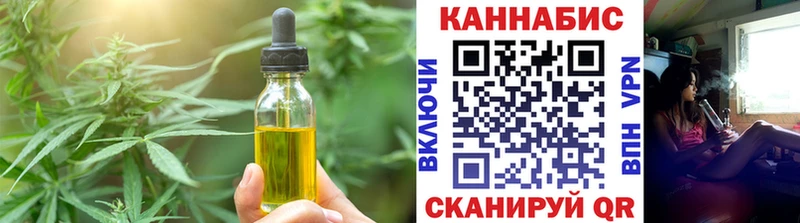 это Telegram  Арамиль  Canna-Cookies конопля 