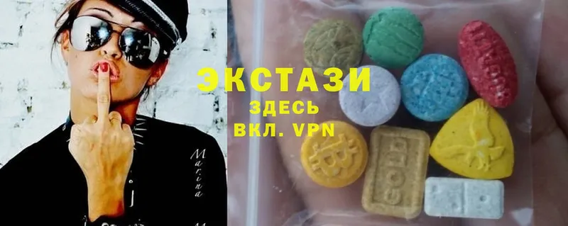 Ecstasy 300 mg  Арамиль 