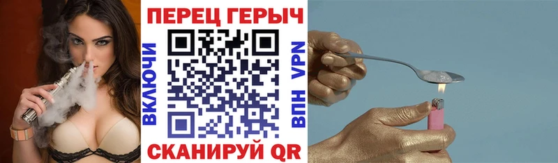 ГЕРОИН VHQ  Арамиль 