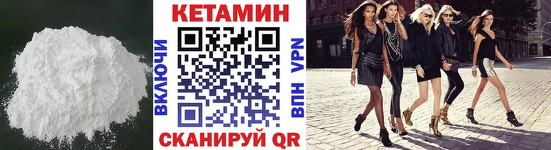 дарнет шоп  Арамиль  КЕТАМИН ketamine 