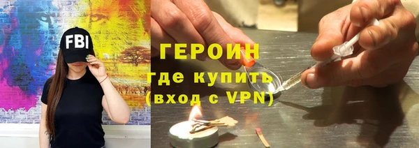 дистиллят марихуана Осинники