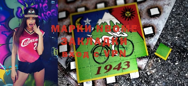 прущая мука Саяногорск