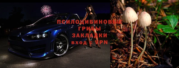 синтетический гашиш Нягань
