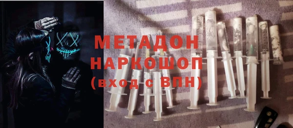 амфетамин Осташков