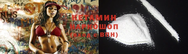 спайс Няндома