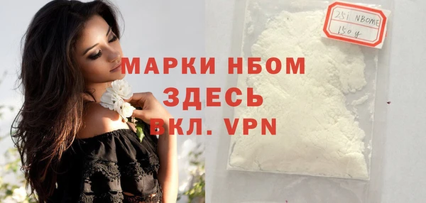 синтетический гашиш Нягань