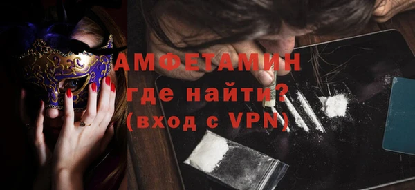 амфетамин Осташков