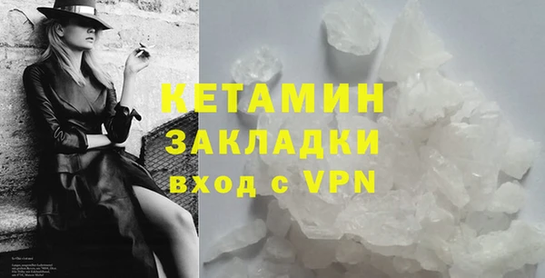 экстази Нязепетровск