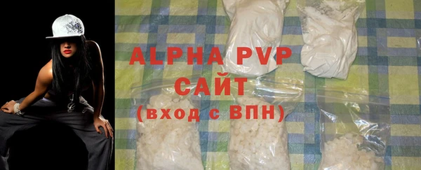 синтетический гашиш Нягань