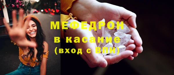 синтетический гашиш Нягань