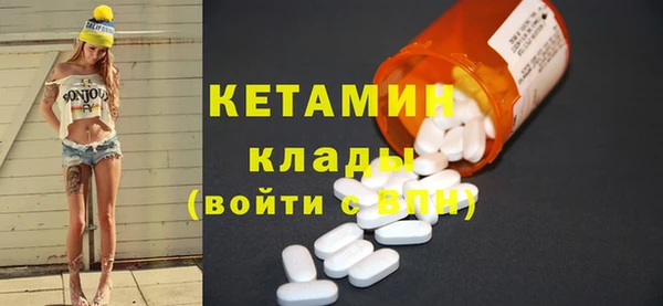 синтетический гашиш Нягань