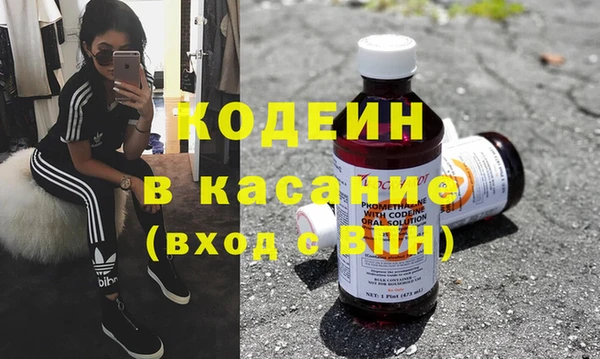 дистиллят марихуана Осинники