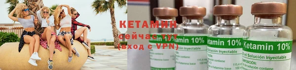экстази Нязепетровск