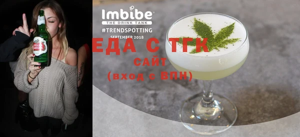 экстази Нязепетровск