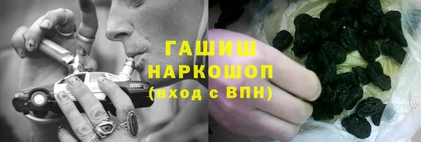 соль курить ск Горняк