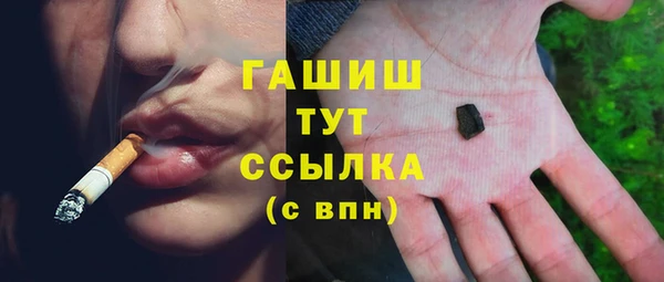 дистиллят марихуана Осинники