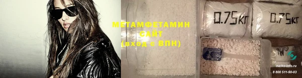 дистиллят марихуана Осинники