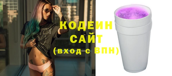 синтетический гашиш Нягань