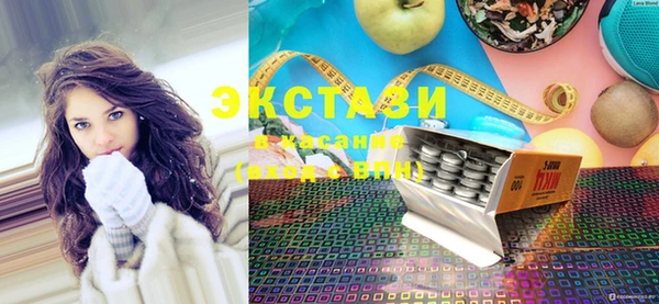 амфетамин Осташков