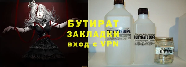 амфетамин Осташков