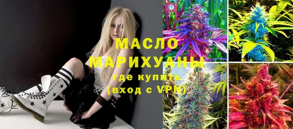 амфетамин Осташков