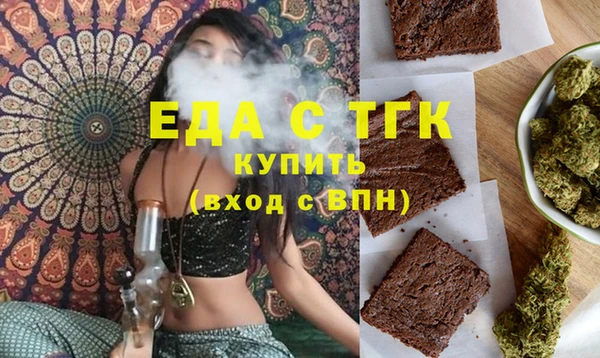 спайс Няндома