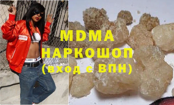 экстази Нязепетровск
