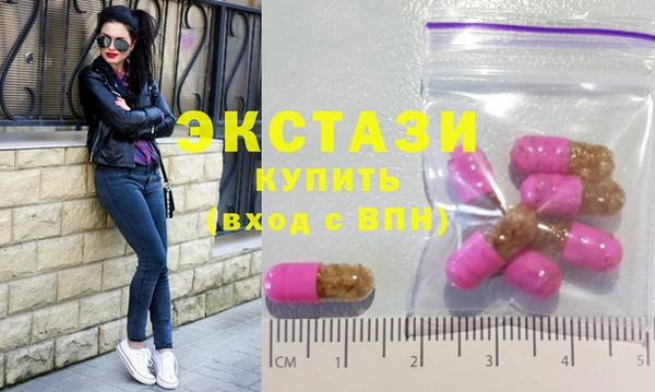MDMA Premium VHQ Сатка