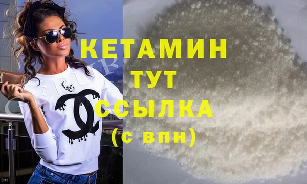 амфетамин Осташков