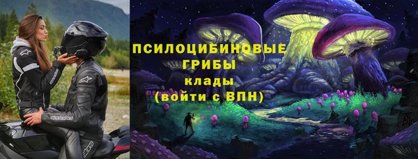 амфетамин Осташков