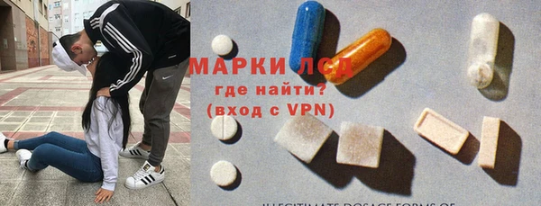 дистиллят марихуана Осинники
