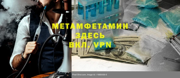дистиллят марихуана Осинники
