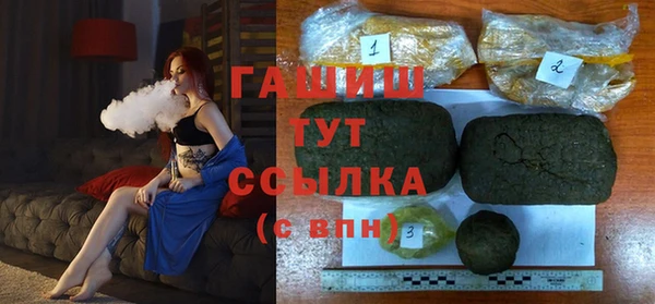 экстази Нязепетровск