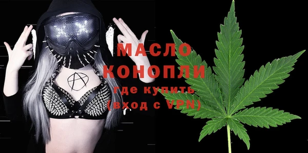 синтетический гашиш Нягань