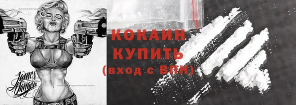мяу мяу кристалл Горно-Алтайск