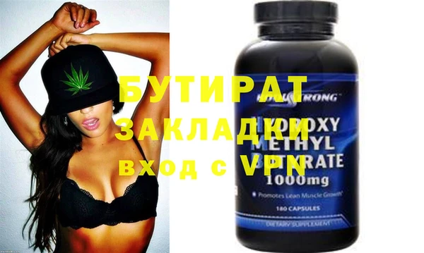 спайс Няндома