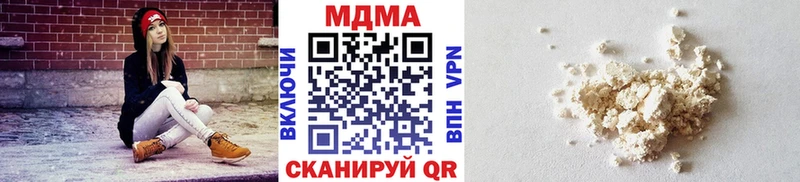 МДМА молли  дарнет шоп  Арамиль 