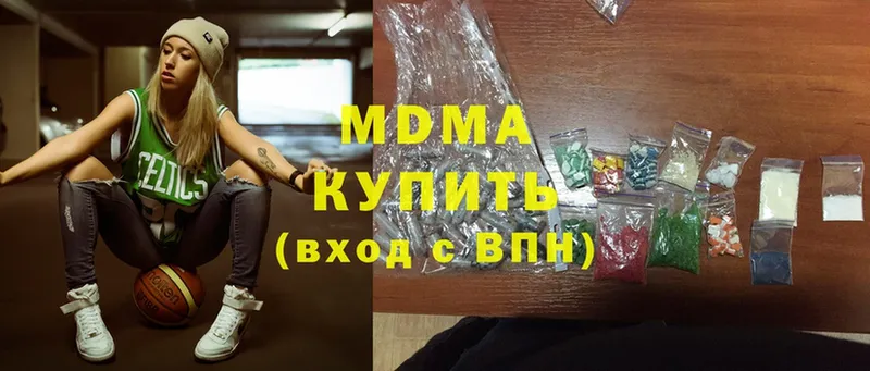 MDMA crystal  как найти   Арамиль 