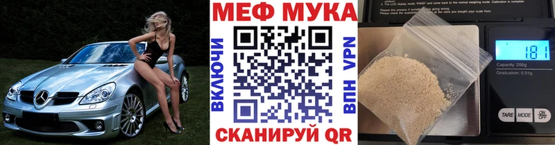 Мефедрон VHQ  Арамиль 
