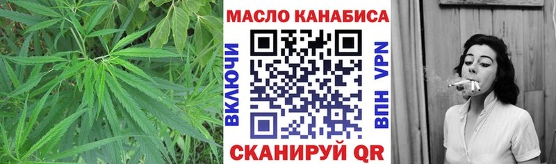 наркота  Арамиль  Дистиллят ТГК Wax 